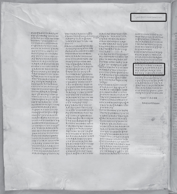 154 Figure 60 Q79 F7v, Page showing missing phrase in Luke 24_51.tif